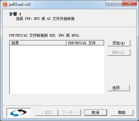 pdf2cad