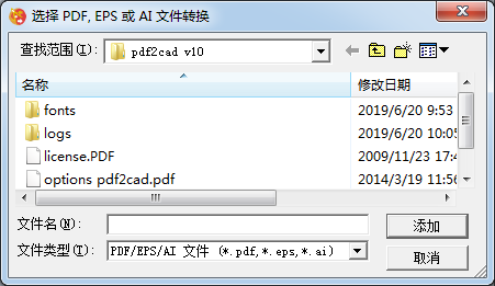 pdf2cad