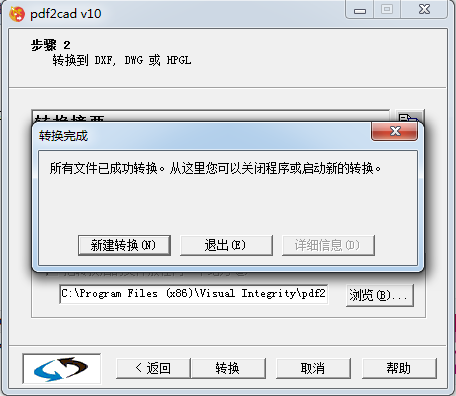 pdf2cad