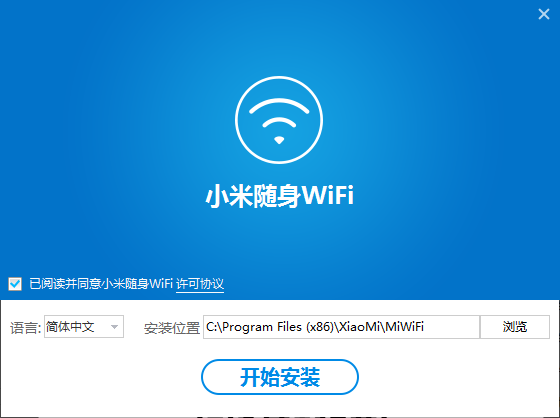 小米隨身WIFI驅動
