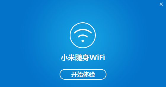 小米隨身WIFI驅動