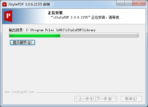 iStylePDF