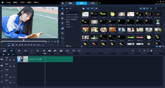 會(huì)聲會(huì)影 2018 中文破解版