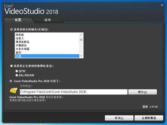 會(huì)聲會(huì)影 2018 中文破解版