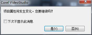 會(huì)聲會(huì)影 2018 中文破解版