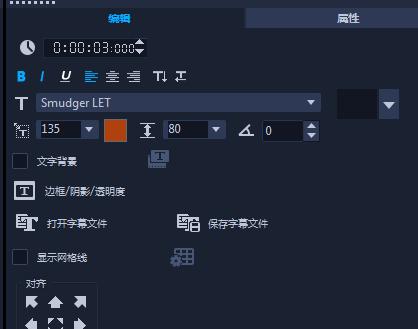會(huì)聲會(huì)影 2018 中文破解版