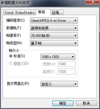 會(huì)聲會(huì)影 2018 中文破解版