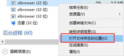 迅雷9
