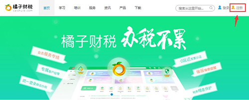截圖