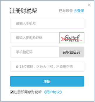 截圖