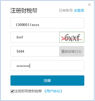 截圖