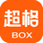 超格教育客戶端