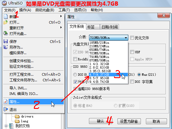 一鍵GHOST系統備份還原軟件