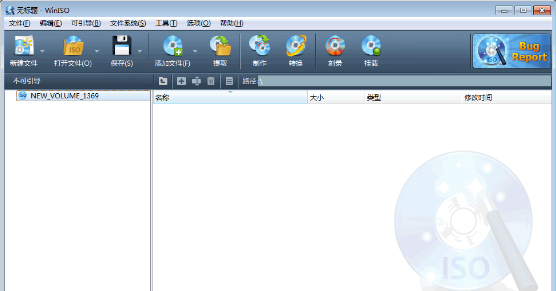 WinISO截圖