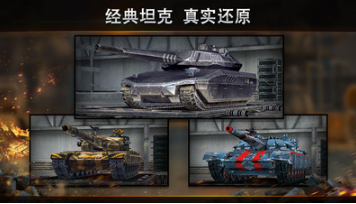 鋼鐵力量
