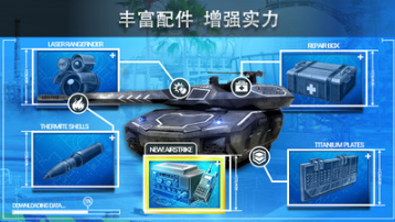 鋼鐵力量
