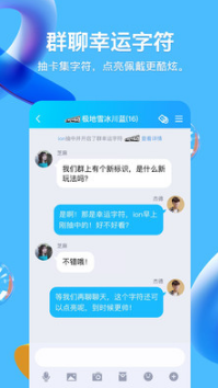 QQ2021