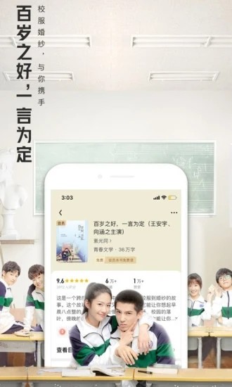 大美書網APP(未上線)
