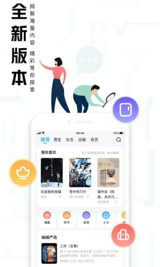大美書網APP(未上線)