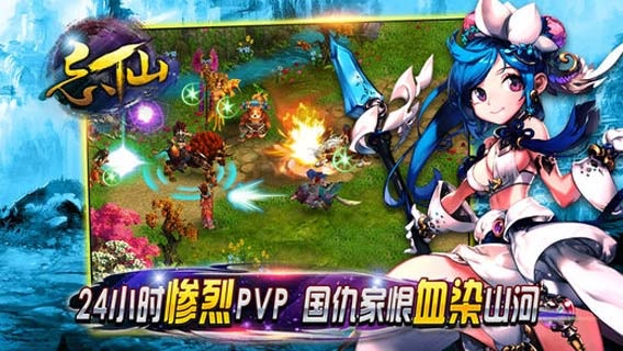 縹緲尋仙曲OL