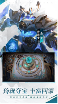 王者榮耀