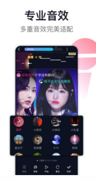 愛唱APP