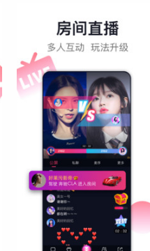 愛唱APP