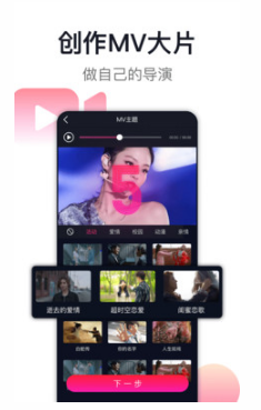 愛唱APP