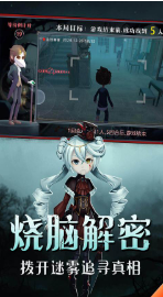 恐怖躲貓貓