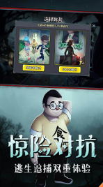 恐怖躲貓貓