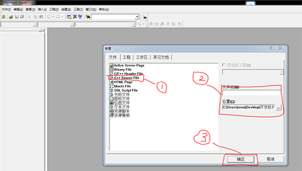 Microsoft Visual C++