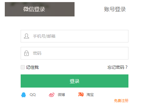愛福窩家裝設計軟件
