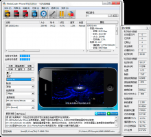 MediaCoder音視頻轉碼工具