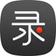 錄大咖錄屏軟件
