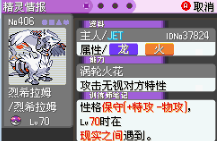 GBA模擬器新版