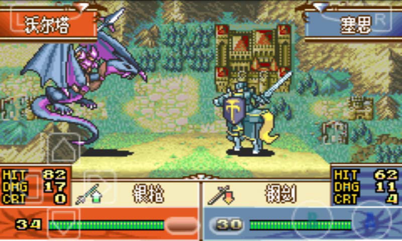 GBA模擬器新版