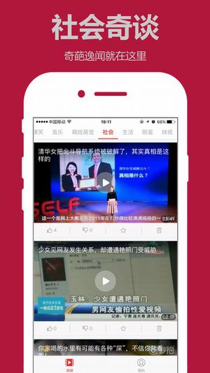 貓咪視頻APP(暫未上線)