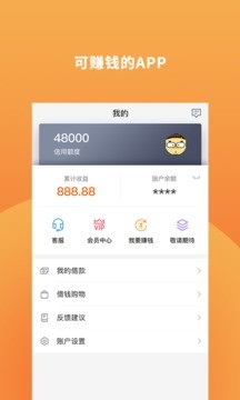 閃貸小額貸