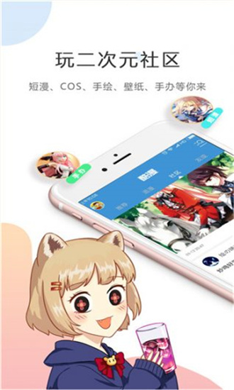 7K7K漫畫