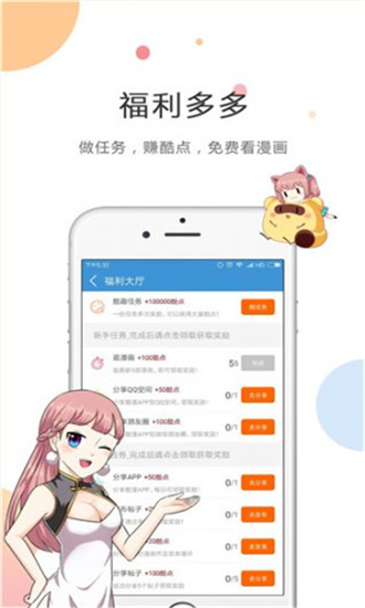 7K7K漫畫