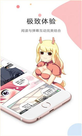 7K7K漫畫