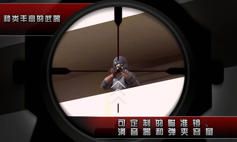 殺手2影子陰謀(未上線)