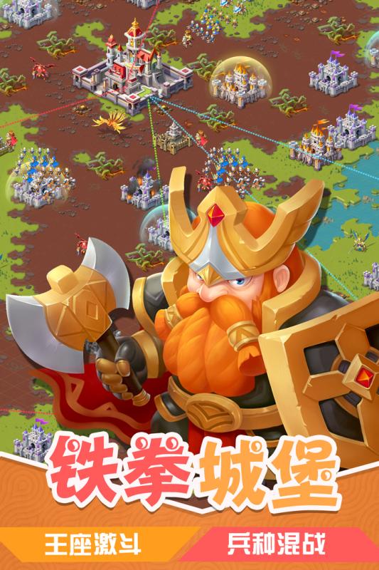 魔獸部落傳奇