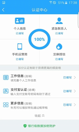 諸葛借唄(未上線)