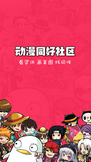 畫皮皮APP