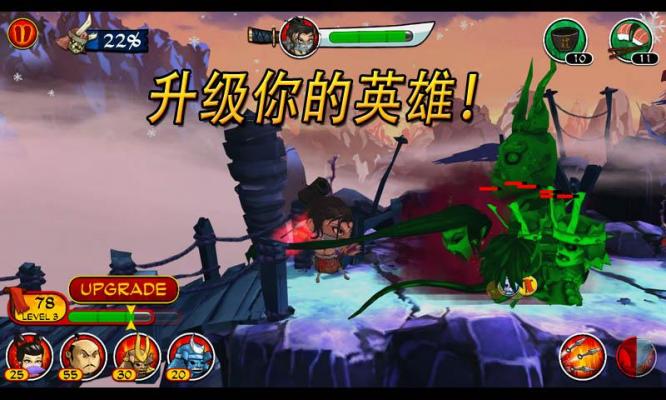武士大戰僵尸2壁紙