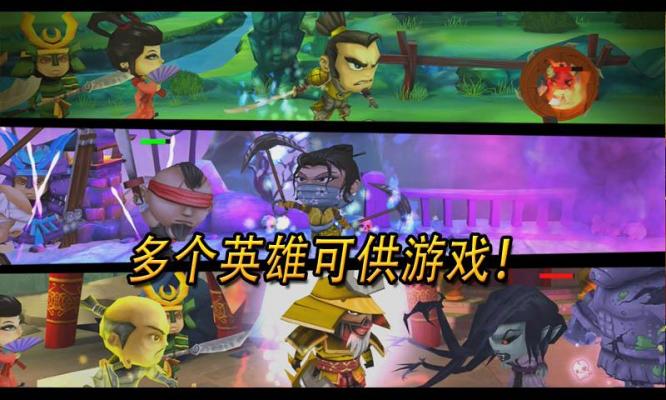 武士大戰僵尸2壁紙