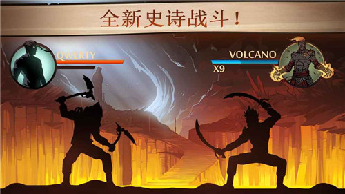 暗影格斗2破解版
