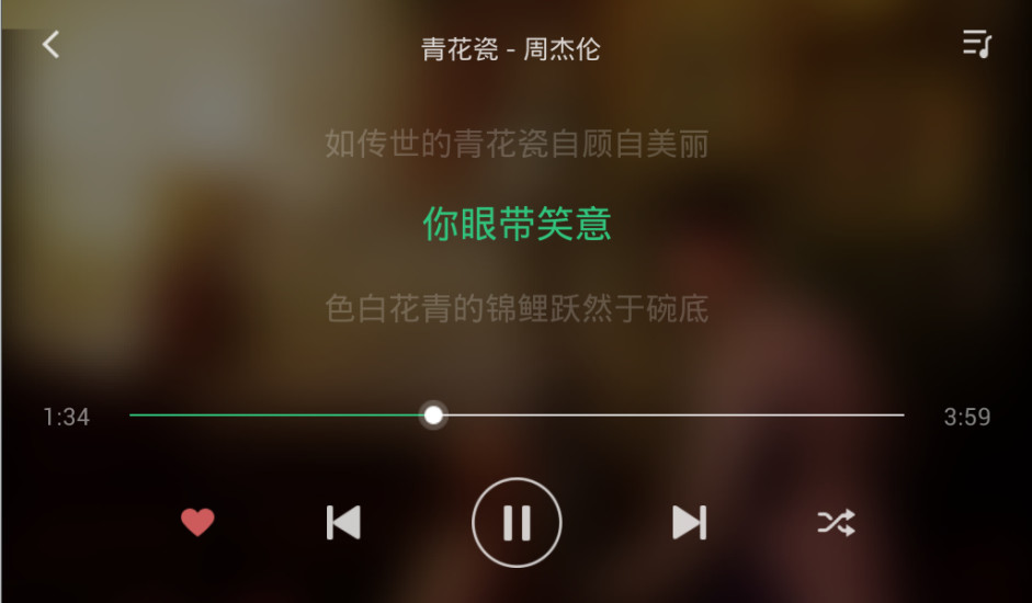 QQ音樂車機(jī)版