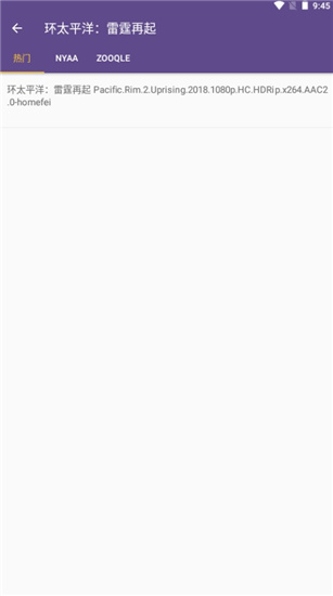 BT磁力貓APP